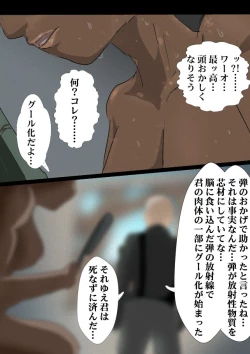 Page 10 of FONV: LUBE FOR RUSTY WORLD Episode 1