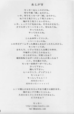 Page 20 of SWEET LEAF