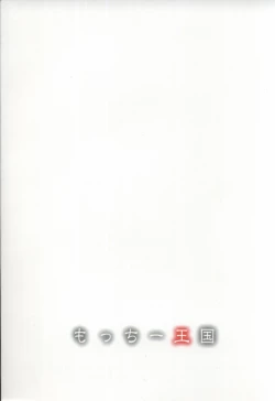 Page 22 of SWEET LEAF