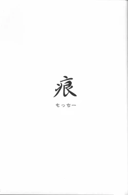 Page 2 of SWEET LEAF