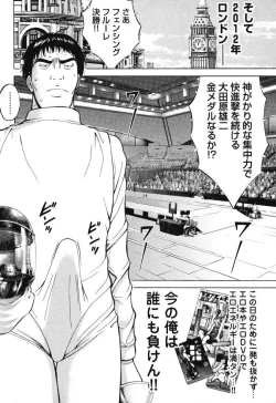 Page 115 of Pururun Wonderland