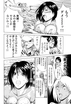 Page 13 of Pururun Wonderland