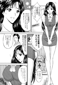 Page 172 of Pururun Wonderland