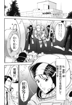 Page 187 of Pururun Wonderland