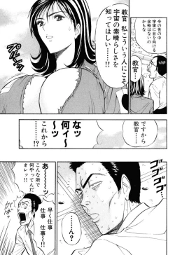 Page 196 of Pururun Wonderland