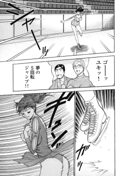 Page 28 of Pururun Wonderland