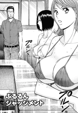 Page 83 of Pururun Wonderland