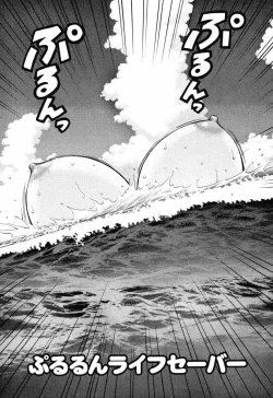 Page 95 of Pururun Wonderland