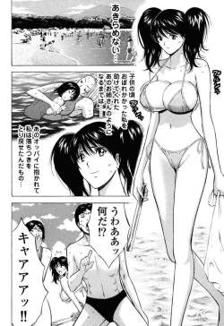 Page 99 of Pururun Wonderland