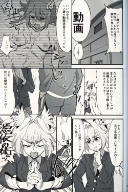 Page 14 of Orenchi ni Isourou Shiteiru Senko ga DQN Taiiku Kyoushi ni NTR Reta Hanashi