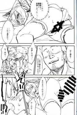 Page 28 of Orenchi ni Isourou Shiteiru Senko ga DQN Taiiku Kyoushi ni NTR Reta Hanashi