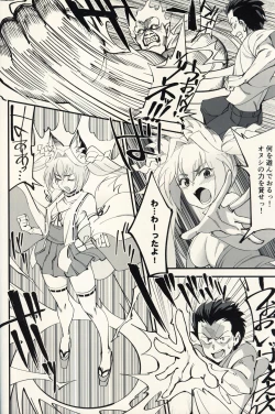 Page 5 of Orenchi ni Isourou Shiteiru Senko ga DQN Taiiku Kyoushi ni NTR Reta Hanashi