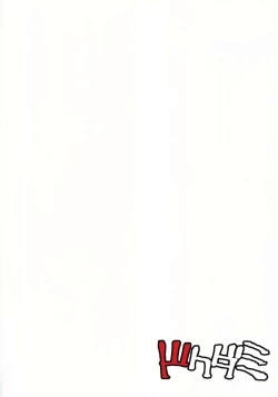 Page 38 of Orenchi ni Isourou Shiteiru Senko ga DQN Taiiku Kyoushi ni NTR Reta Hanashi