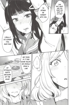 Page 26 of Ero Name Koukan da yo! DaiMari YoshiMaru Funnyuu Omorashi Matsuri!!