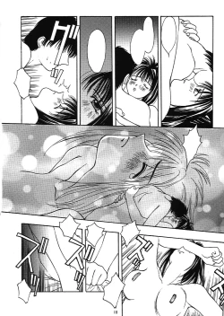 Page 16 of Tokimeki Groovie - forever with you