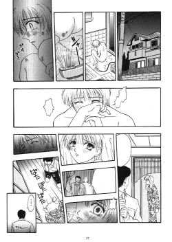 Page 35 of Tokimeki Groovie - forever with you