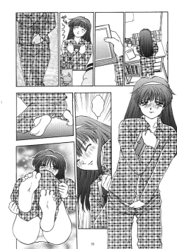 Page 48 of Tokimeki Groovie - forever with you