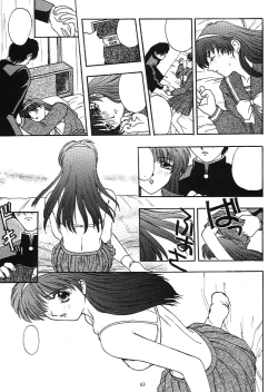 Page 61 of Tokimeki Groovie - forever with you