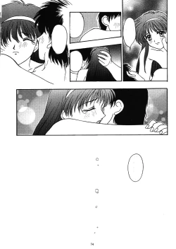 Page 72 of Tokimeki Groovie - forever with you