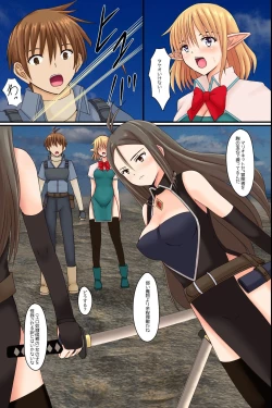 Page 26 of Isekai demo Harem!
