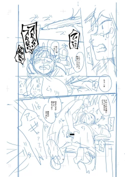 Page 214 of Nijiiro Bad End