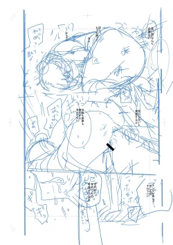 Page 224 of Nijiiro Bad End