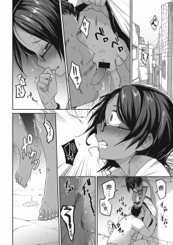 Page 40 of Nijiiro Bad End