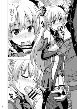 Page 8 of Furachi na Alisa