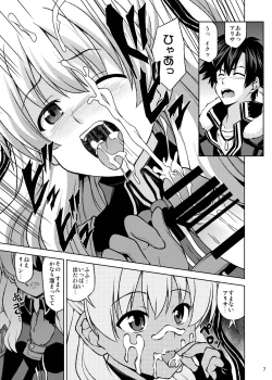 Page 9 of Furachi na Alisa