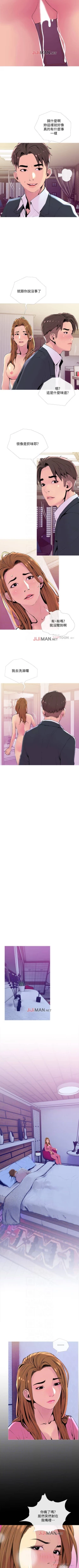 Page 136 of 【周五连载】主妇危机（作者：查爾斯&漢水） 第1~24话