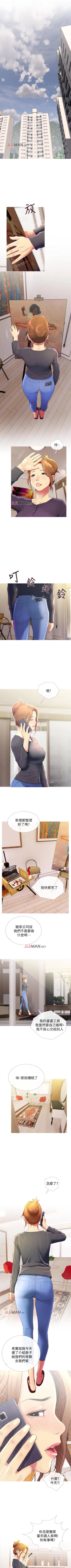 Page 27 of 【周五连载】主妇危机（作者：查爾斯&漢水） 第1~24话