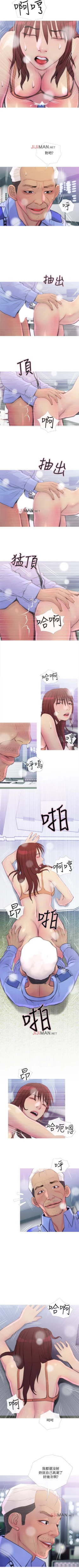 Page 56 of 【周五连载】主妇危机（作者：查爾斯&漢水） 第1~24话