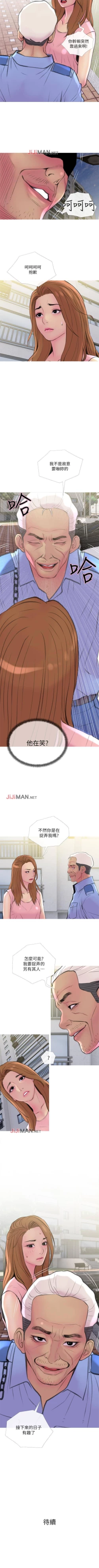 Page 64 of 【周五连载】主妇危机（作者：查爾斯&漢水） 第1~24话