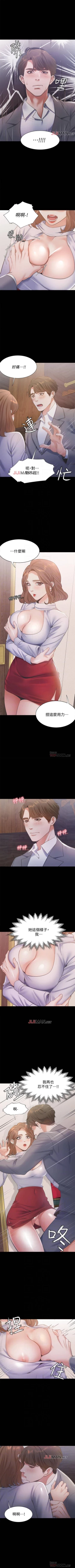 Page 107 of 【周五连载】渴望:爱火难耐（作者：Appeal&格子17） 第1~13话