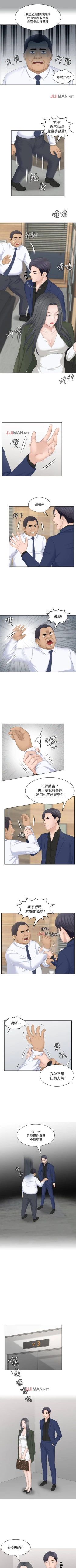 Page 114 of 【已完结】熟女的滋味（作者：TEAM 空心菜&文語瑯） 第1~26话