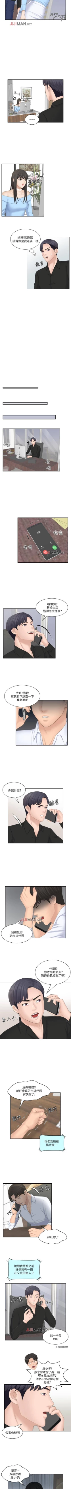 Page 119 of 【已完结】熟女的滋味（作者：TEAM 空心菜&文語瑯） 第1~26话