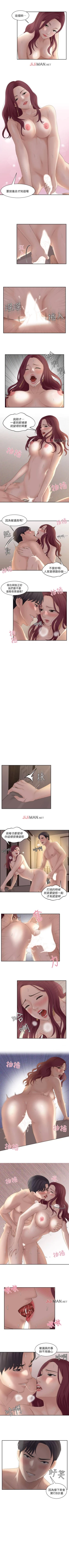 Page 34 of 【已完结】熟女的滋味（作者：TEAM 空心菜&文語瑯） 第1~26话