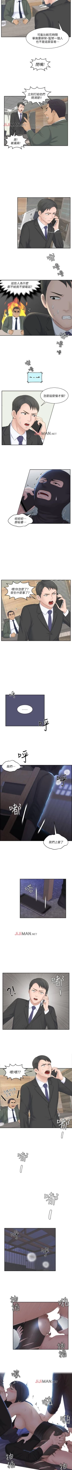 Page 88 of 【已完结】熟女的滋味（作者：TEAM 空心菜&文語瑯） 第1~26话