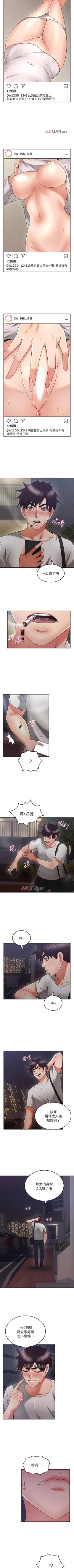 Page 266 of 【周六连载】邻居人妻（作者：李周元 & 頸枕） 第1~42话