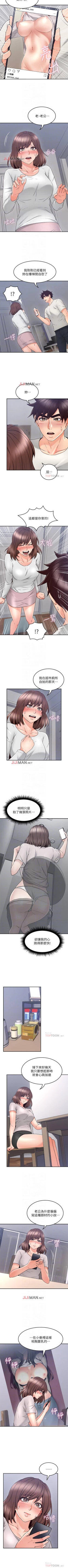 Page 276 of 【周六连载】邻居人妻（作者：李周元 & 頸枕） 第1~42话