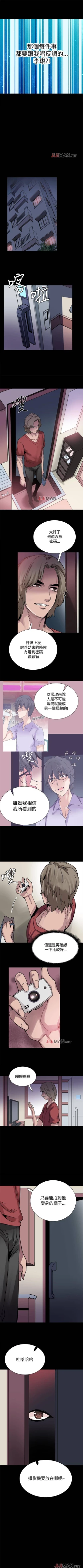 Page 101 of 【已完结】Bodychange（作者：Seize & 死亡節奏） 第1~33话