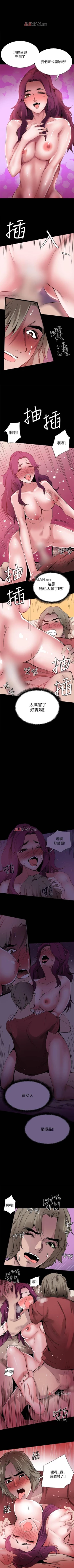 Page 107 of 【已完结】Bodychange（作者：Seize & 死亡節奏） 第1~33话