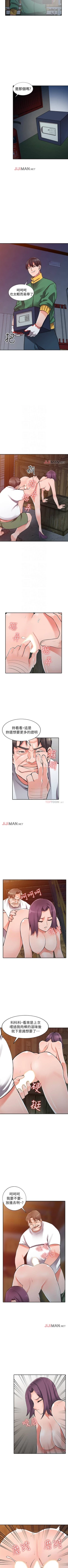 Page 185 of 【已完结】异乡人:意外桃花源（作者：FACON） 第1~30话