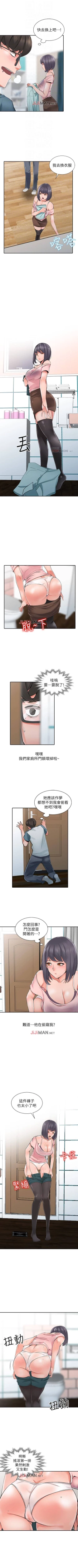 Page 28 of 【已完结】异乡人:意外桃花源（作者：FACON） 第1~30话