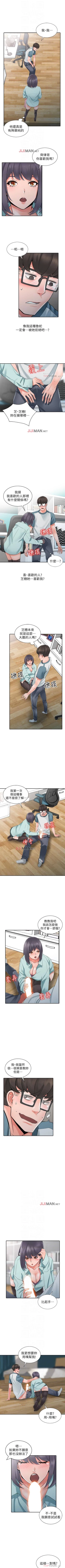 Page 30 of 【已完结】异乡人:意外桃花源（作者：FACON） 第1~30话