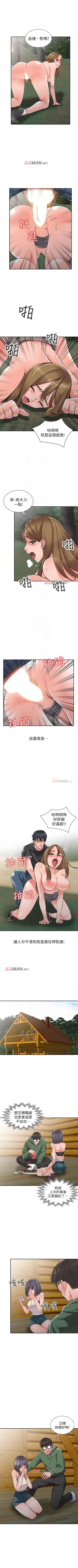 Page 47 of 【已完结】异乡人:意外桃花源（作者：FACON） 第1~30话