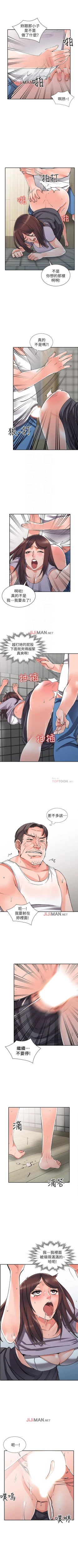 Page 60 of 【已完结】异乡人:意外桃花源（作者：FACON） 第1~30话