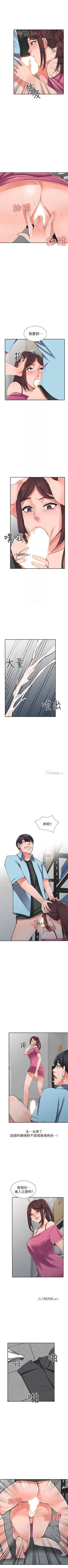 Page 98 of 【已完结】异乡人:意外桃花源（作者：FACON） 第1~30话