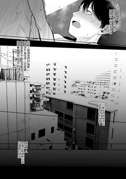 Page 18 of Sister Anna no Kenshin