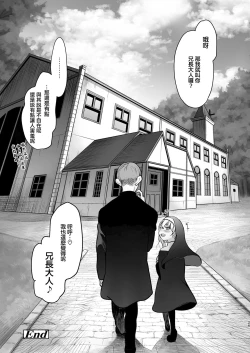 Page 26 of Sister Anna no Kenshin